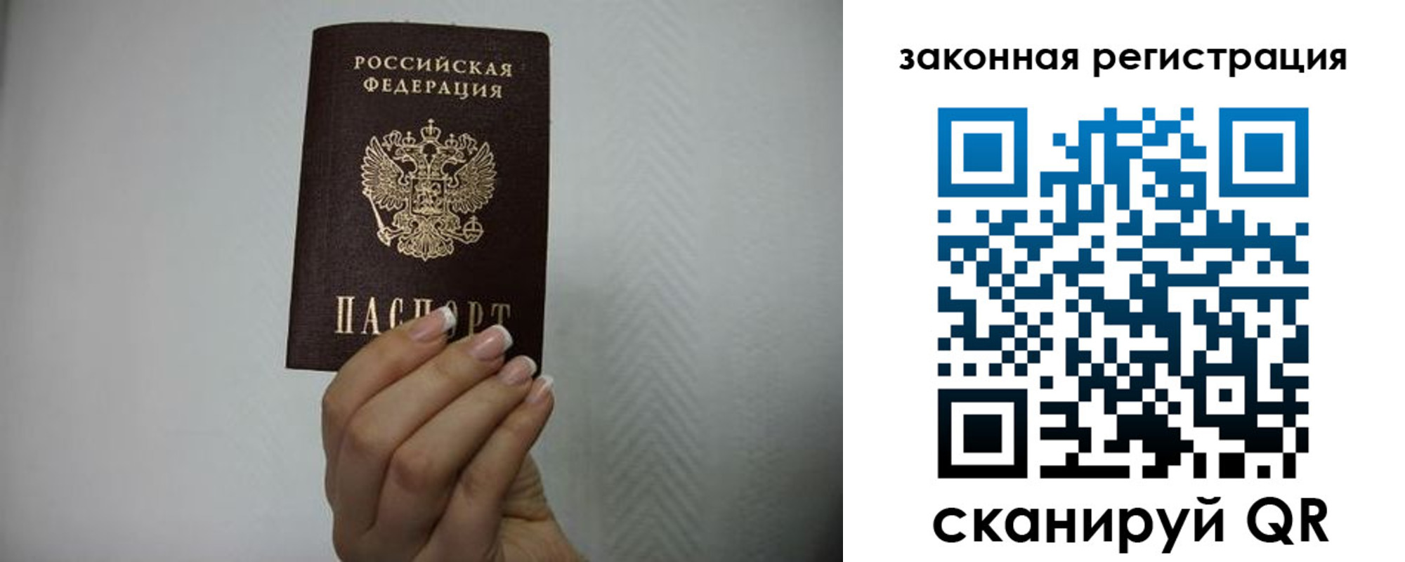 прописка для кредита в Кабардино-Балкарии