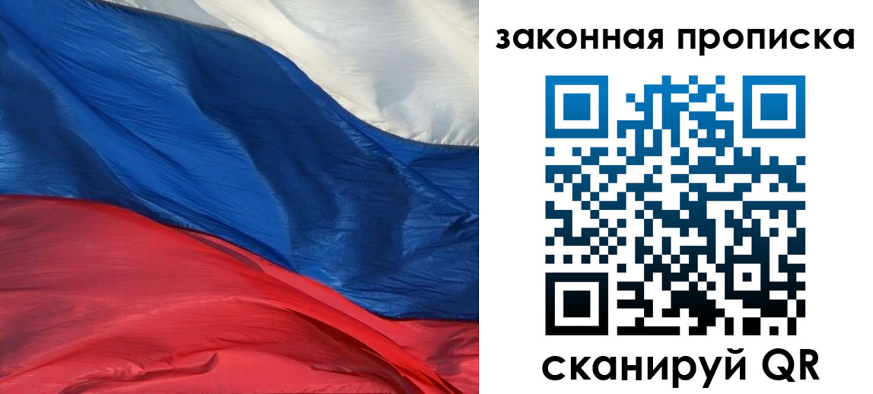 прописка в Кабардино-Балкарии