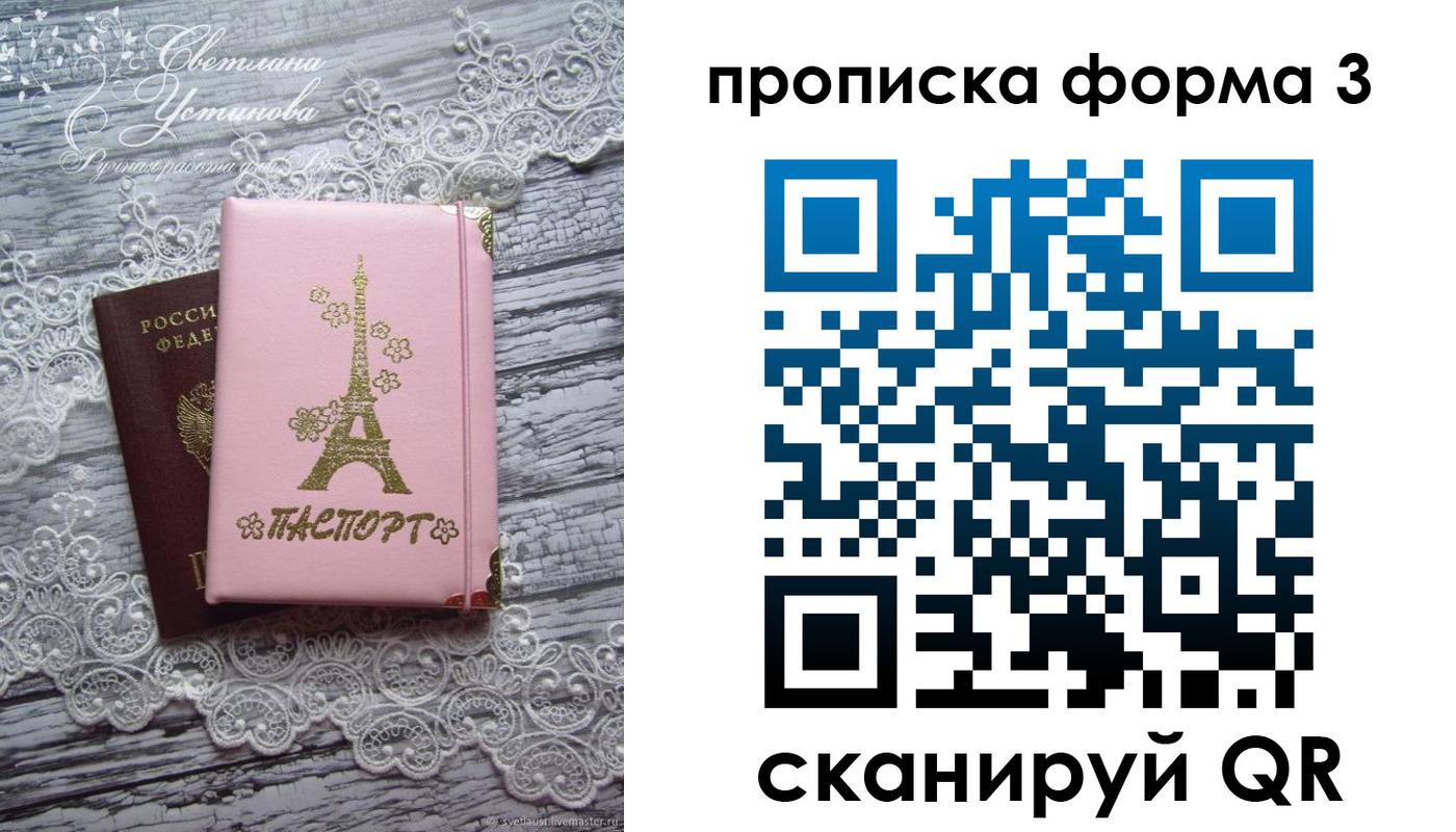 прописка гарантия в Кабардино-Балкарии