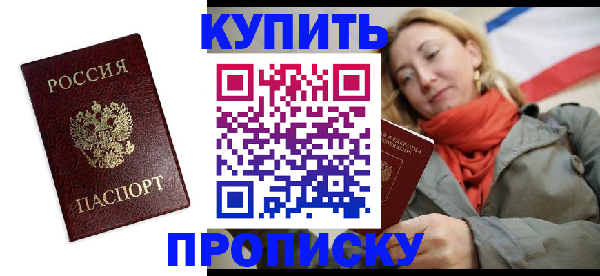 временная регистрация госуслуги в Кабардино-Балкарии